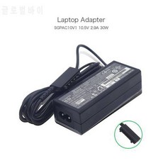 10.5V 2.9A 30W SGPAC10V1 노트북 AC 어댑터 (SONY ADP-30KH 용) SGPAC10V2, 상세내용참조