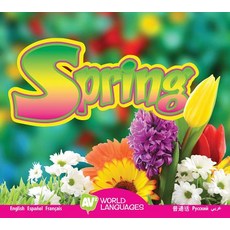 Spring Library Binding, Av2 by Weigl, English, 9781489666123