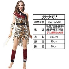 유아인디언복장