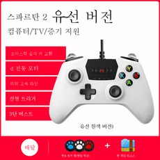 피파온라인4패드