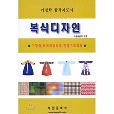 합격열역학