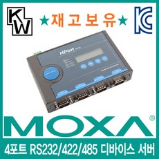 nport5450