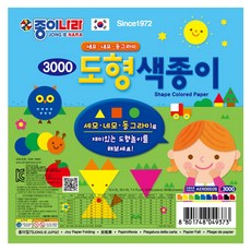 동그라미세모네모