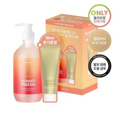 줄라이미논워시