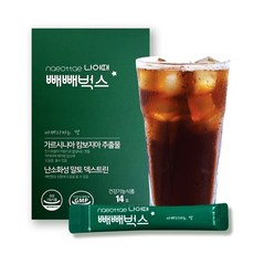 나스님포
