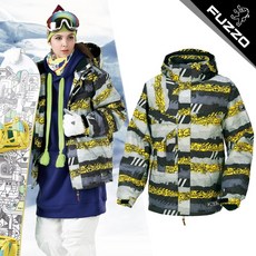 비발디파크스키복대여료