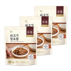 죽이야기장조림