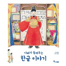 한솔한글