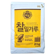 백설 찰밀가루 20kg