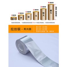 스텐걸레받이