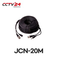 JWC CCTV케이블 전원+영상 10M 20M 30M 50M 200M 끝단케이블, 전원+영상 20M, 1개