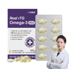 강아지 고양이 rTG 오메가3 독일 프리미엄원료 특허공법 부형제 무첨가 작은알약 알티지 오메가3, 8개
