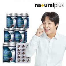 전립선루테인