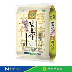 오천농협젓갈