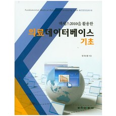 it의료책