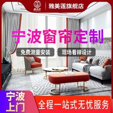 럭셔리방문커튼