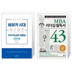 이성의시대