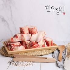 한우 사골10kg/특가 모듬뼈 대량 도매 벌크, 1개