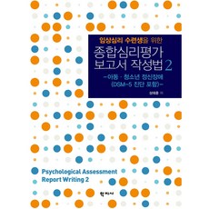 dsm5간편정신질환진단통계