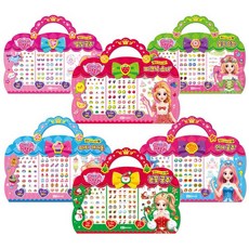 해피스텔라뷰티스티커