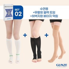 군제의료용압박스타킹