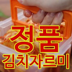 서랍형김치통