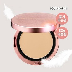 루이스카렌팩트