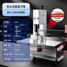 냉동뼈 소형 골절기 업소용 사골 절단 우족, B. BST-180A 표준 버전