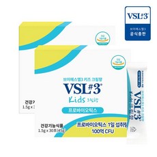 [VSL3]브이에스엘3 키즈크림향 생유산균 30포 2개, 단품, 단품