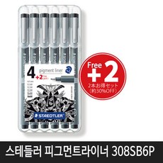 콜로매직라이너