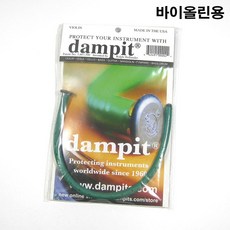 바이올린 댐핏/악기 갈라짐예방/가습기/미국산 댐피트