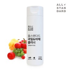 올스탠다드 칼슘파우더200g 야채 과일세정제 과일세척