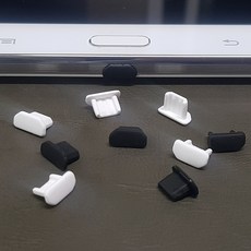 c타입충전기마개