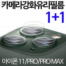 신지모루카메라케이스