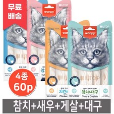 크리미 퓨레 참치 14g x 60P(참치 15P+참치새우 15P+치킨게살 15P+참치대구 15P) 완피, 크리미 퓨레 참치 14g x 60P(참치 15P+참치새, 1개