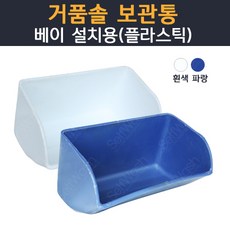 셀프세차장거품솔