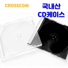 시디케이스 10장 국내산 CD케이스 투명 블랙, 국내산 1CD 슬림케이스(5mm 투명) 10장