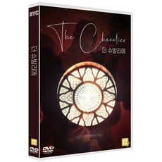 [DVD] 더 슈발리에 (1Disc)