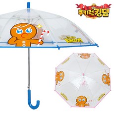 디즈니양산