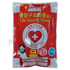 생명구조타월