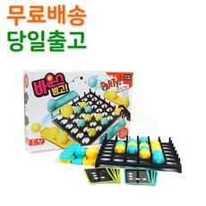 햄버거쌓기게임