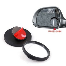 아이팝하이패스3m