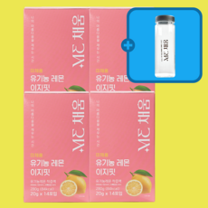 미채움 유기농 레몬 이지핏 레몬즙 핑크레몬 레몬물