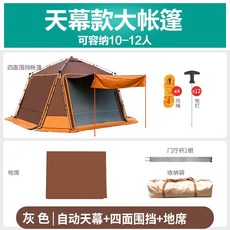코스트코썬룸