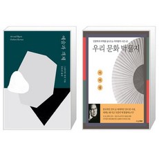 박물지