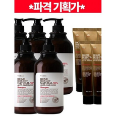 특별기획가 비바스 맥주효모 샴푸 (1000g x 5개+100g x 5개)