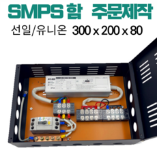 선일 유니온 SMPS함 제작 백화점/관공서용, 선일 12V KS 100W, 1개