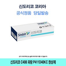 d410현상제