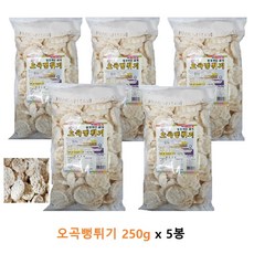 태양식품 웰빙오곡뻥튀기250g 5개(반box), 5개, 250g