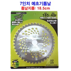 스윙포니